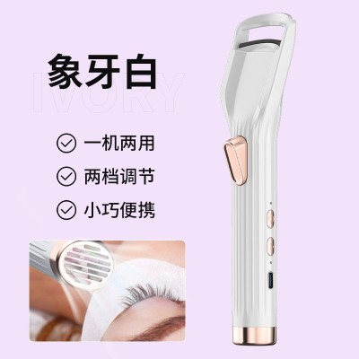 电烫睫毛卷翘器二合一吹风持久定型电动加热睫毛夹烫卷眼睫毛器图2