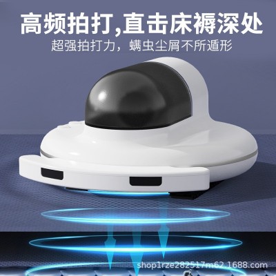 自动行走智能除螨仪拍打家用床上无线手持紫外线吸螨除螨虫吸尘器图4