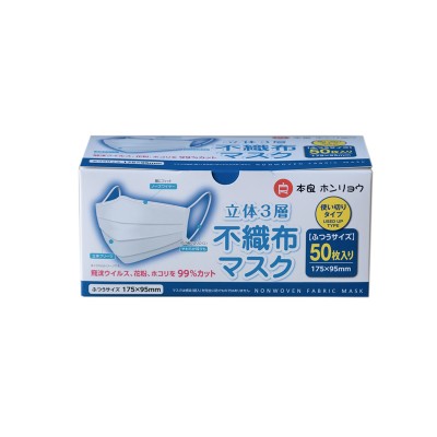 平面型口罩（电议）