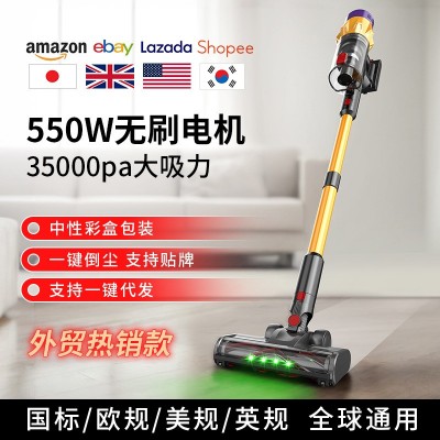 跨境无线吸尘器家用一件起批35000pa大吸力550W大功率无刷吸尘器图5