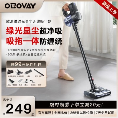 欧泊维无线吸尘器家用大吸力手持小型强力大功率吸尘除螨吸拖一体图4