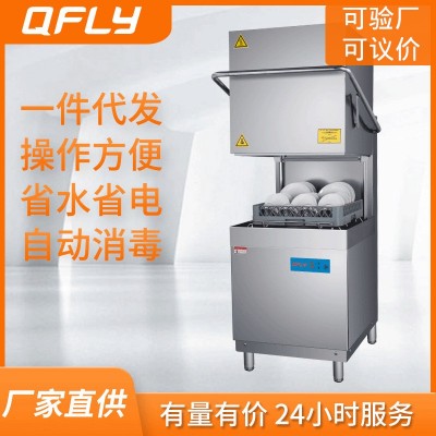 祺晖揭盖式商用洗碗机全自动大型消毒餐饮饭店用饭堂学校酒店图5