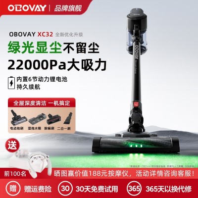 欧泊维无线吸尘器家用大吸力手持小型强力大功率吸尘除螨吸拖一体图4