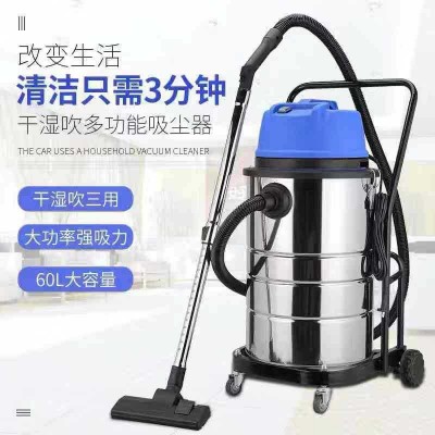 60L耐通工业吸尘器桶式家用酒店洗车店场大功率干湿两用吸粉尘图3