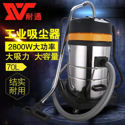 70L工业吸尘器干湿两用真空大功率大吸力工厂桶式持久吸水图2