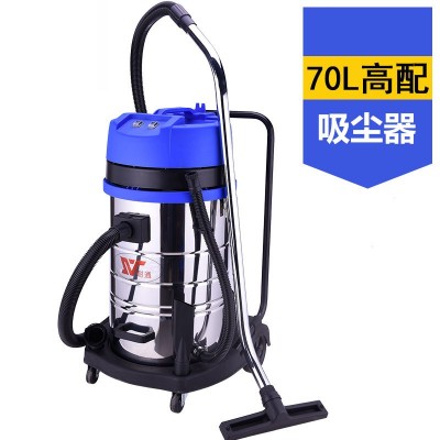 70L工业吸尘器干湿两用真空大功率大吸力工厂桶式持久吸水