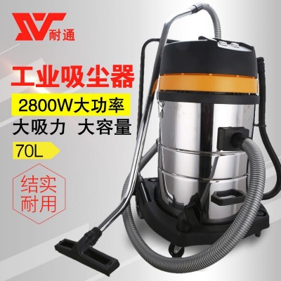 70L工业吸尘器干湿两用真空大功率大吸力工厂桶式持久吸水图5