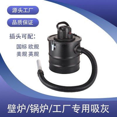 壁炉吸尘器集灰尘桶工业垃圾吸灰桶机器吸灰耐高温壁炉吸灰20L图5