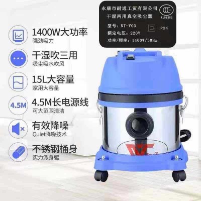 15升桶式工业家用吸尘器家用商用洗车场大功率吸力小型干湿两用图2