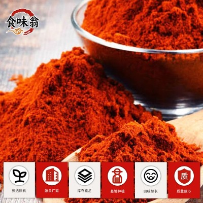 红甜椒粉香辛料调料辣椒粉出口甜椒色素粉餐饮家用红微辣图3