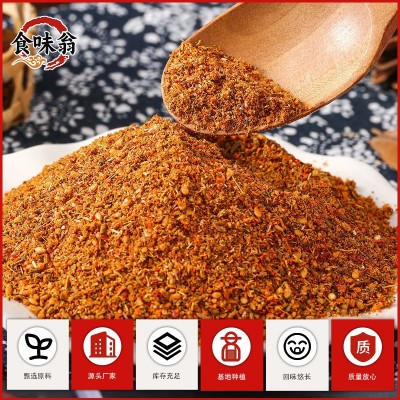 烧烤撒料家用烤肉蘸料香料大全烤面筋炸串调味料调料香辣味黑胡椒图2