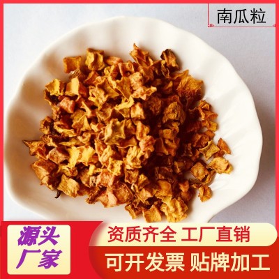 脱水南瓜干 南瓜粒 厂家直供 规格10X10 5X5都有