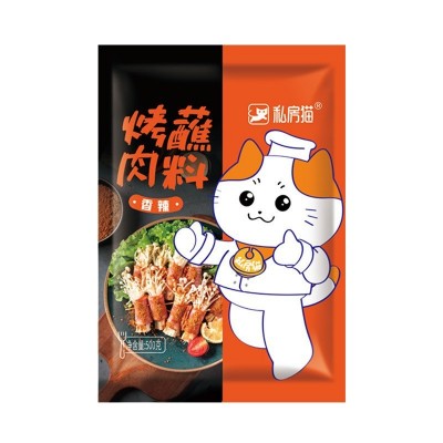 韩式烤肉蘸料500g烧烤料撒料干碟辣椒面烧烤干料调料商用烤肉串图4