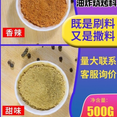 油炸刷料500g炸串烧烤料烤面筋卷饼刷酱烧烤调味料烤肉麻辣串商用图2