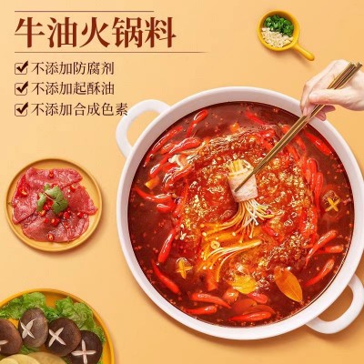 名扬火锅底料500g*20整箱商用正宗四川手工牛油火锅底料特辣微辣图4
