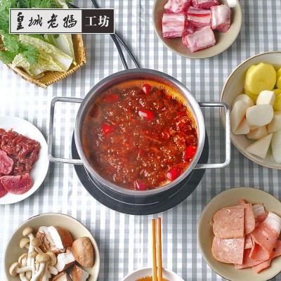 四川特产伴手礼皇城老妈火锅底料320g家用小块成都味道批发代发图4