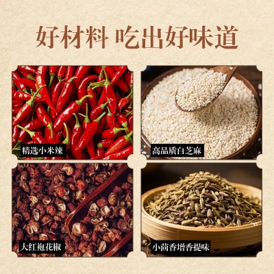 麻辣五香辣椒面餐饮批发烧烤烙锅辣椒粉超辣辣椒烤肉干碟蘸料调料图4