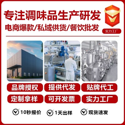 麻辣五香辣椒面餐饮批发烧烤烙锅辣椒粉超辣辣椒烤肉干碟蘸料调料图3