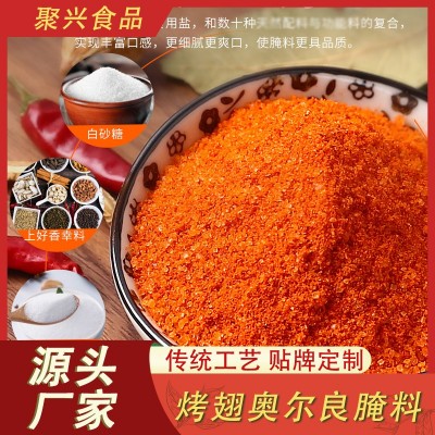 奥尔良腌料汉堡店香辣炸鸡翅风味烧鸡调料商用现货袋装秘制图3