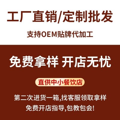 奥尔良腌料汉堡店香辣炸鸡翅风味烧鸡调料商用现货袋装秘制图5