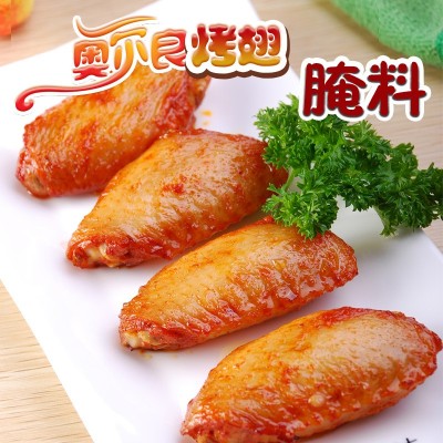 奥尔良腌料汉堡店香辣炸鸡翅风味烧鸡调料商用现货袋装秘制图2