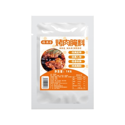 烤肉腌料现货批发餐饮烧烤烤肉调味料腌料去腥提味肉制品烧烤腌料图5
