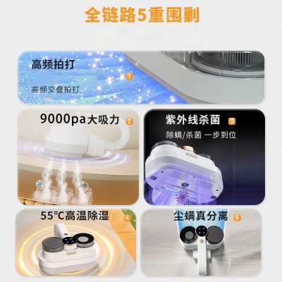 志高无线除螨仪 家用除螨仪床上除螨神器 手持除螨仪充电跨境外贸图3