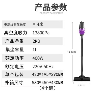 志高吸尘器家用手持式商用大功率有线便携式吸尘机大吸力跨境礼品图2