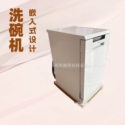 外贸出口220V洗碗机家用全自动嵌入式2-3人10套45CM宽dishwasher图2