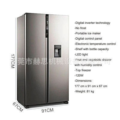 对开门带饮水机528L冰箱大容量110v日本美国南美出口Refrigerator图5