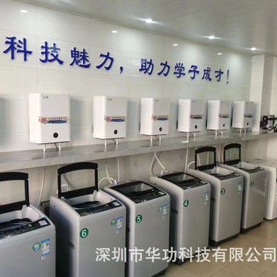 Midea/美的校园全自动商用共享自助扫码洗衣机上门安装包运费图3
