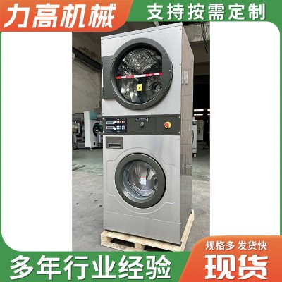 20-25kg下洗上烘一体机投币式双层洗脱烘洗衣机上下洗脱烘一体机