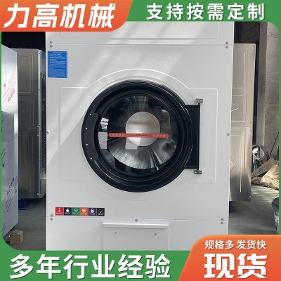 15-50公斤干衣机 全自动工业烘干机 商用家用滚筒式烘干衣机图3