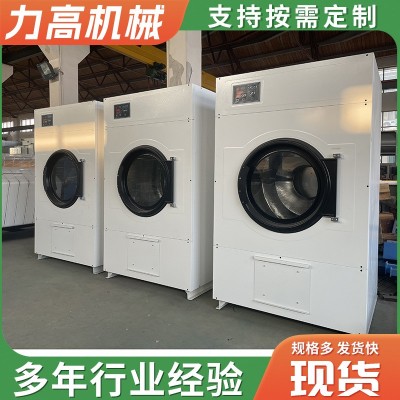 15-50公斤干衣机 全自动工业烘干机 商用家用滚筒式烘干衣机图4
