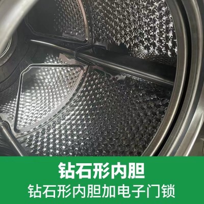 20/25Kg洗脱烘一体机 水洗机 宾馆酒店干洗店洗衣机 全自动洗脱机图4