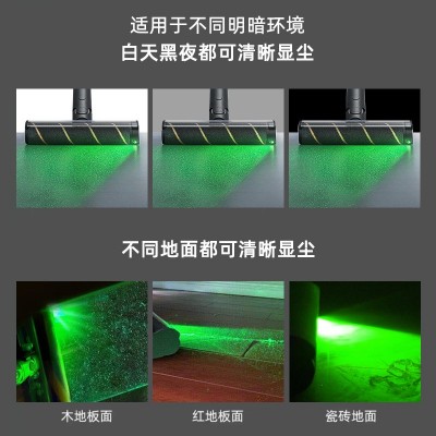 适配戴森鲨客吸尘器显尘灯家用绿光洗地机无线充电通用激光灯便携图3