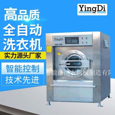 全自动滚筒式洗衣机 水洗厂洗涤厂设备 医院酒店工厂自助洗衣机图4