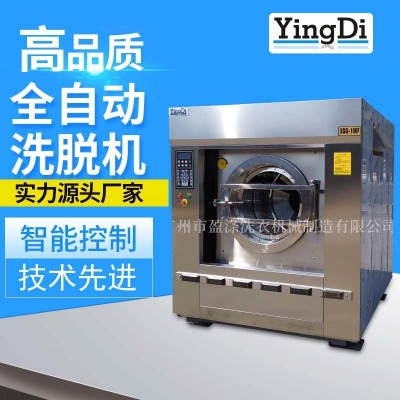 供应全自动商用洗衣机 酒店宾馆医院洗衣机 不锈钢滚筒式洗衣设备图5