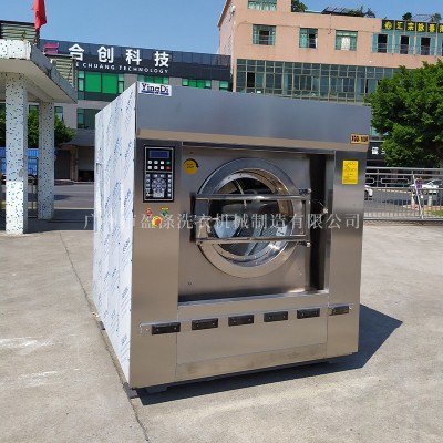 供应全自动商用洗衣机 酒店宾馆医院洗衣机 不锈钢滚筒式洗衣设备图3