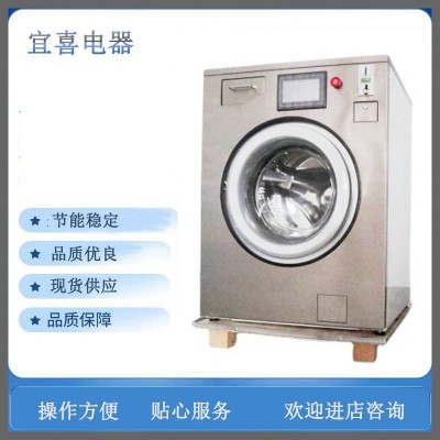 可出口 不锈钢材质 商业用大容量 13KG 投币 全自动滚筒洗衣机图5