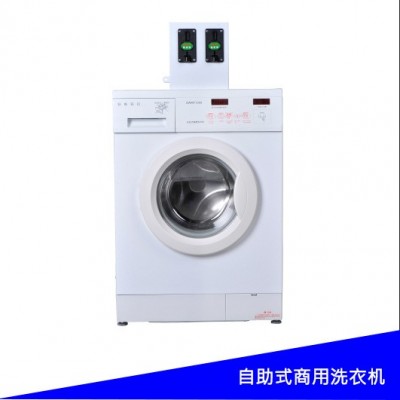 济南宜喜电器科技有限公司厂家供应自助商用刷卡投币洗衣机图5