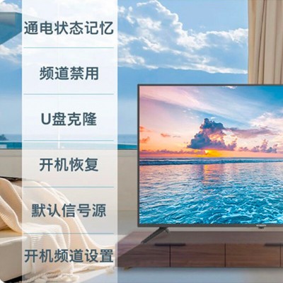 创维50BG22 55BG22 65BG22 75BG22 85BG22 2+32G智能4K电视图2