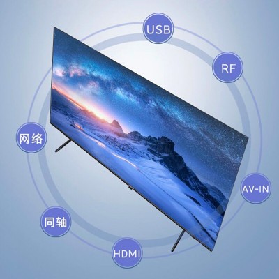 创维50BG22 55BG22 65BG22 75BG22 85BG22 2+32G智能4K电视图4
