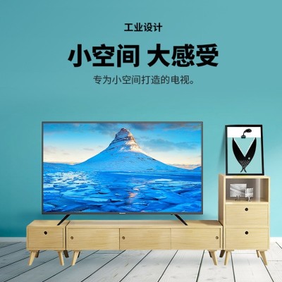 创维40E382W 43E382W 2K全高清二级节能智能家用商用平板电视机图1