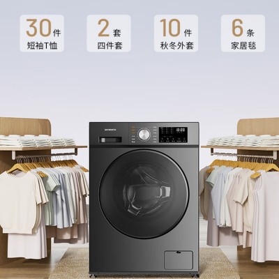 创维10公斤洗烘一体 变频电机滚筒洗衣机GF100KHC3_钛金灰图2