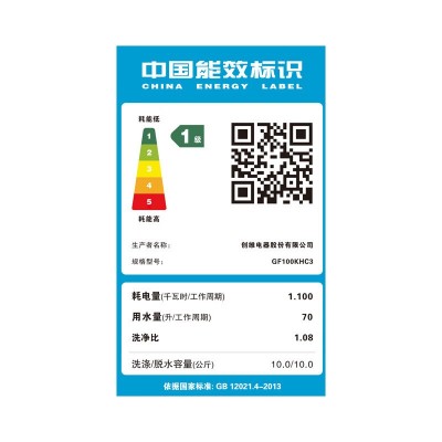 创维10公斤洗烘一体 变频电机滚筒洗衣机GF100KHC3_钛金灰图1
