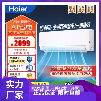 空调净省电新一级能效变频冷暖高温自清洁超省电冷暖GW/LA1-1图5