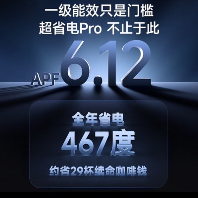 空调净省电新一级能效变频冷暖高温自清洁超省电冷暖GW/LA1-1图4