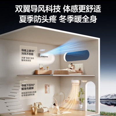空调净省电新一级能效变频冷暖高温自清洁超省电冷暖GW/LA1-1图2