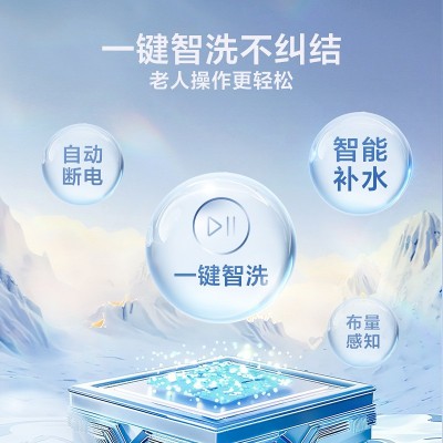 小天鹅波轮全自动洗脱家用租房宿舍8KG智能变频洗衣机TB80V26DT图4